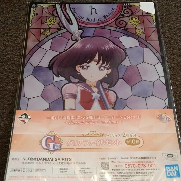 Stained Glass Sailor Moon folders 2pack - Picture 6 of 7